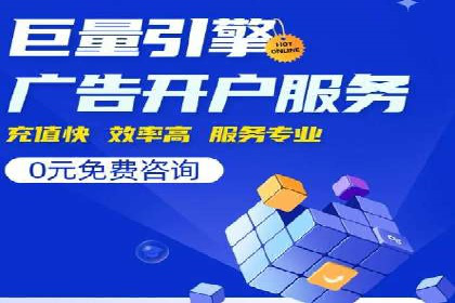 百度推广收费策略：案例分析及优化建议